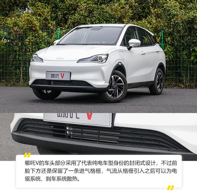 有趣又实用的小型SUV——抢先试驾哪吒V