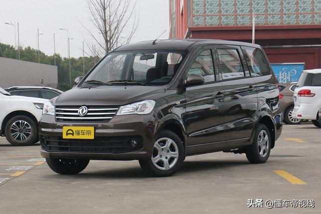 新车｜售价4.29万元，新款东风风光330S实用型上市，7座紧凑型MPV