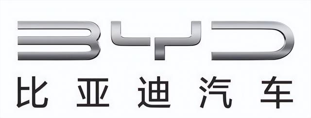 汽车品牌知多少？细数比亚迪汽车3个汽车品牌