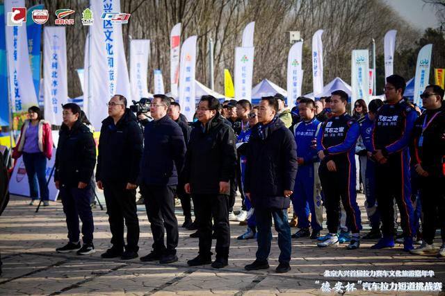 激情燃冬！IGOL高戈带你去“德安杯”汽车拉力短道挑战赛