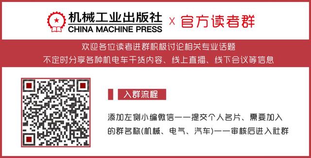 52页PPT图解电动汽车动力总成系统