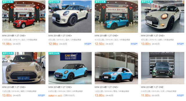 二手车MINI：无框车门+宝马血统，11万就能买到拉风车？