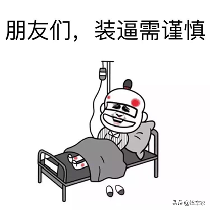 途锐现在还能装“波一”吗？花29万买二手，是不是“冤大头”？