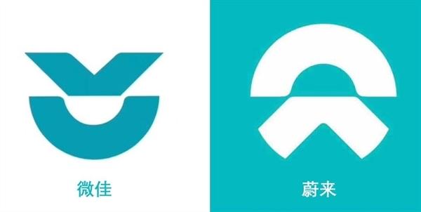 微佳回应“蔚来车标翻过来用”：原品牌LOGO不再使用 仍有两个备选方案