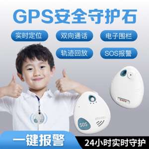 汽车装gps定位多少钱(私家车安装gps定位器有没有必要)