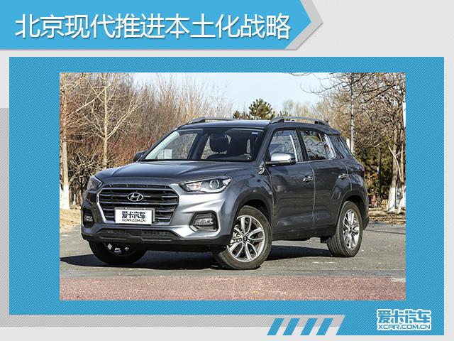 北现年销量82万 明年推3款新车