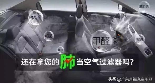 渐入夏季，别小看汽车空调保养