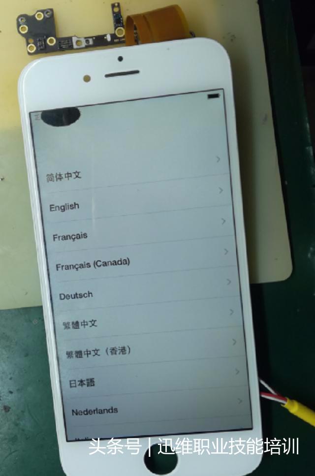 二修机：苹果6代缺件短路开机不显示，看维修新手如何一步步搞定