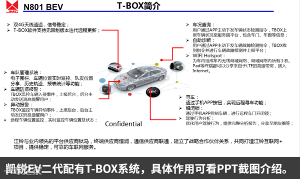 提速快又安静，试驾江铃凯锐电动物流车