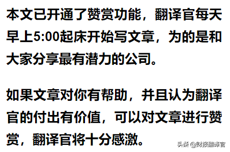 工业母机小龙头,主营新能源汽车马达、电池回收生产线,股价仅7元