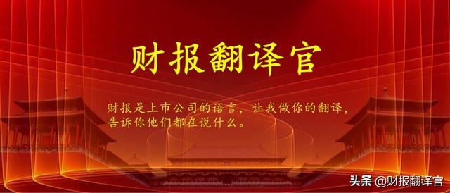 工业母机小龙头,主营新能源汽车马达、电池回收生产线,股价仅7元