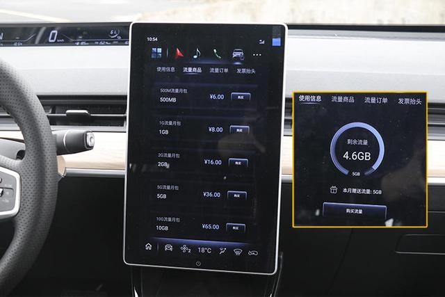 有趣又实用的小型SUV——抢先试驾哪吒V