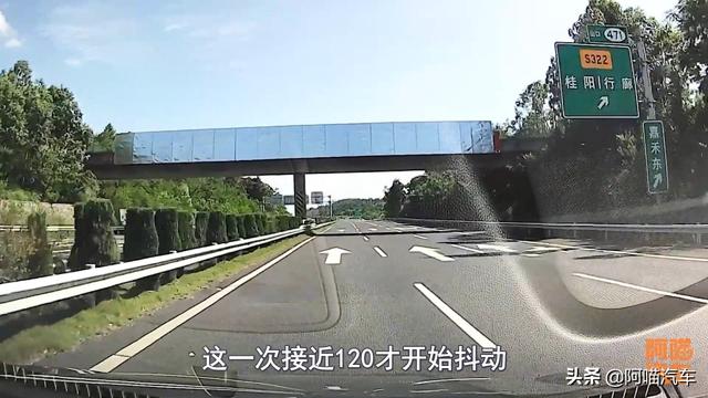 汽车跑高速抖动，做了多次动平衡都没用，原因让修车师傅抓狂了