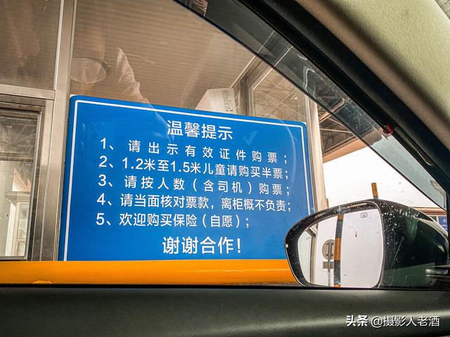 自驾海南如何开车坐船？一辆车多少钱？为何上船前要提前加满油？