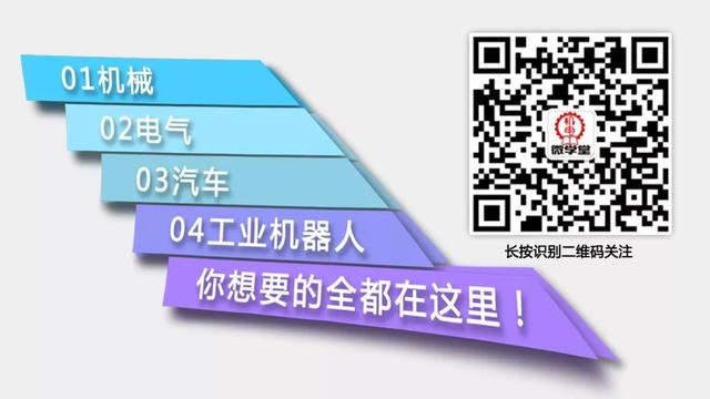 52页PPT图解电动汽车动力总成系统