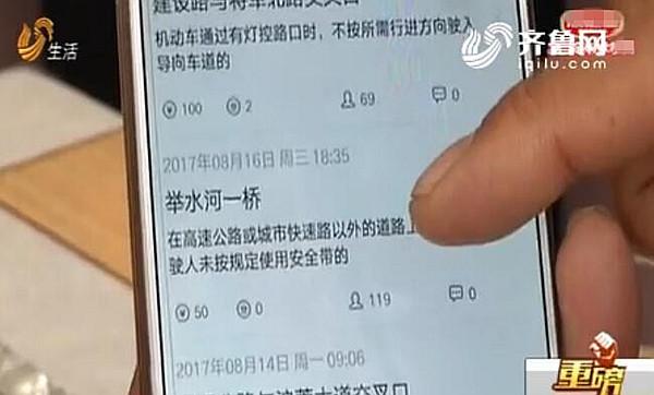 多人购买博盛汽车理财钱车难要回 投资理财一定要谨慎