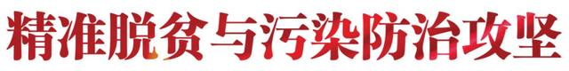 赞！陆良有轨电车、宣威机场专线等曲靖30多个项目入选云南2019“四个一百”重点建设项目计划