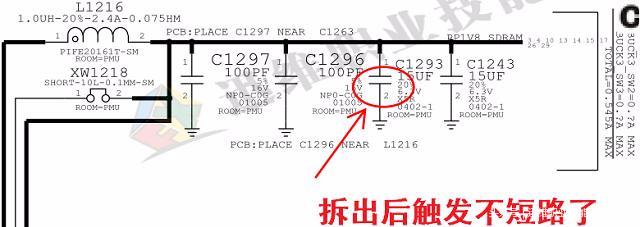 二修机：苹果6代缺件短路开机不显示，看维修新手如何一步步搞定