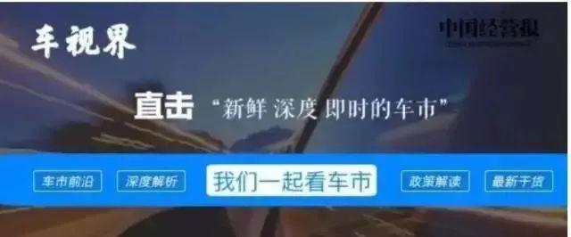 「重磅」知豆汽车生死劫：变相裁员、销量急剧下滑连续12年亏损