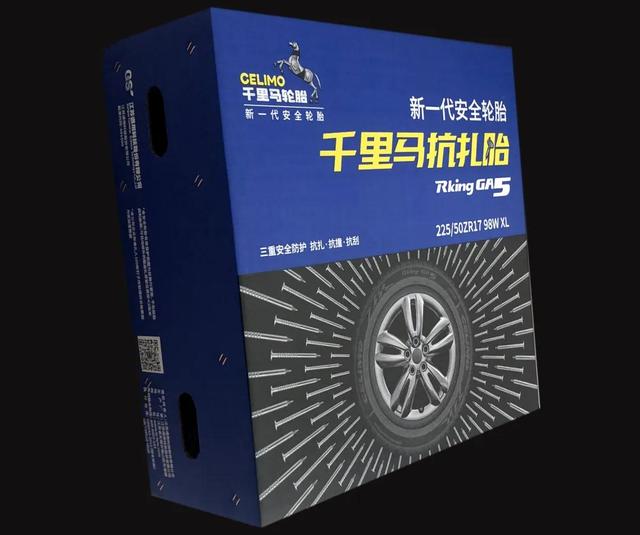 千里马GA5全面深度实测，全球知名品牌轮胎实测排名前十