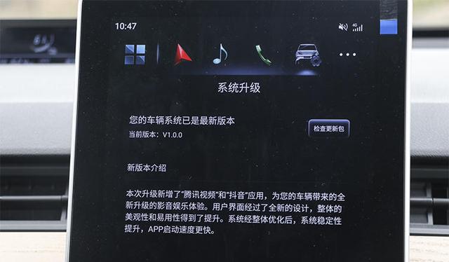 有趣又实用的小型SUV——抢先试驾哪吒V