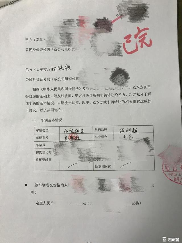 挤不出水的干货！从业者手把手教你如何购买二手车