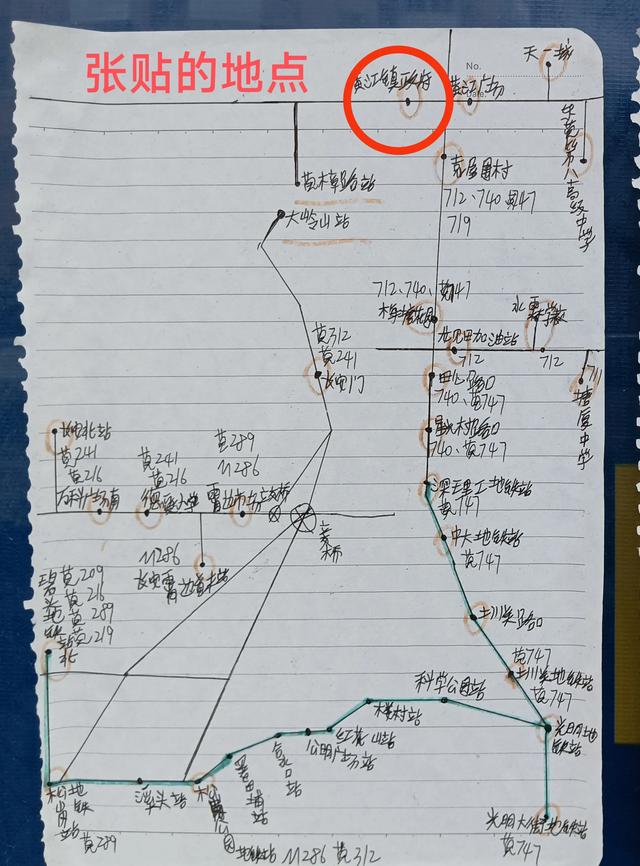 东莞黄江发现一张手绘公交示意图