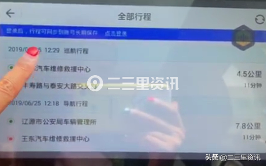 多出俩月行驶记录？辽源女子质疑在大众4S店买到“二手新车”4S店：导航的事