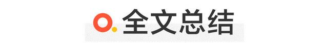 难得上生产线却当了回“废柴”？车主编辑体验广汽本田工厂