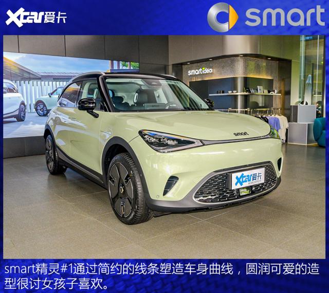 奔驰招牌亮出来，就图个“吉利”？实拍全新smart精灵#1