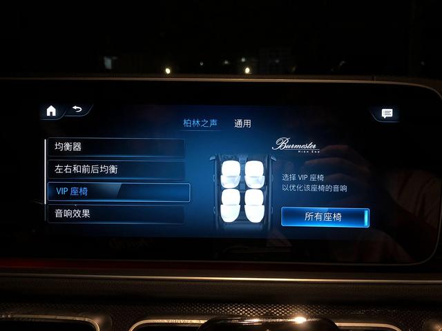 22款奔驰GLS450原厂大柏林之声26个喇叭双功放，3D环绕立体声音效