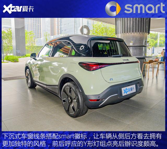 奔驰招牌亮出来，就图个“吉利”？实拍全新smart精灵#1