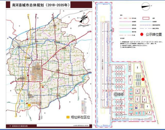 更通达！济南商河通用机场和城际公交都来啦