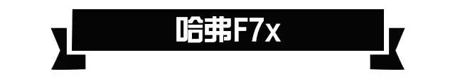 空间比轿车大，操控比SUV好，这些轿跑SUV颜值爆表，最低才12万！