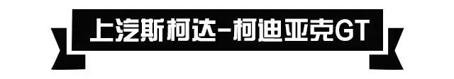 空间比轿车大，操控比SUV好，这些轿跑SUV颜值爆表，最低才12万！