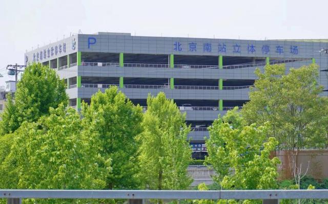 自驾车去北京南站接送站 避拥堵可选周边立体停车场