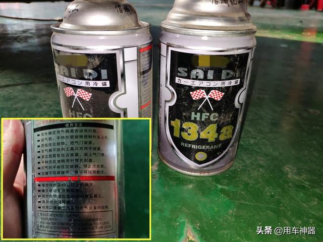 爱车空调没有原来那么凉怎么办？用这招解决，维修店都坑不了你