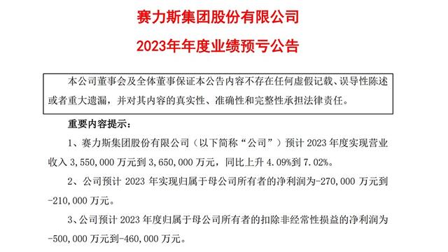 华为2024年至少推8款新车，关于新势力的降价潮，也要来了？