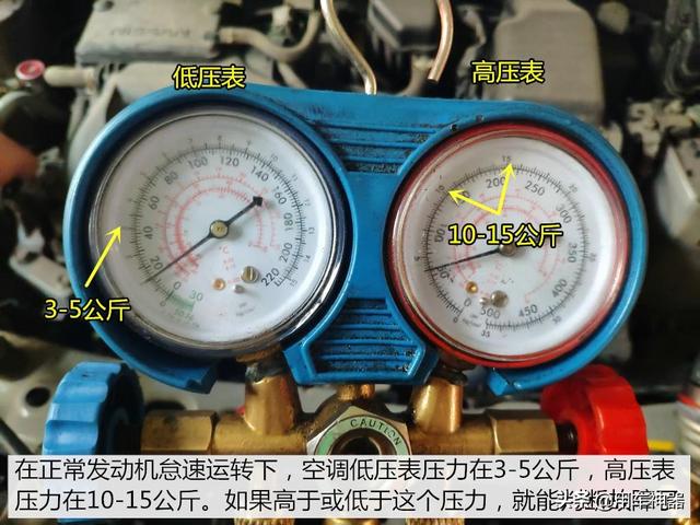 爱车空调没有原来那么凉怎么办？用这招解决，维修店都坑不了你