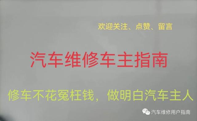 汽车方向跑偏不用去维修厂，内行人告诉你，只要这样操作就好