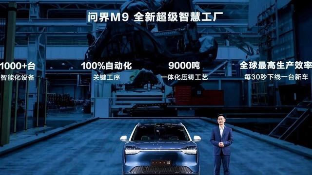 华为2024年至少推8款新车，关于新势力的降价潮，也要来了？