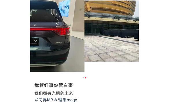 华为2024年至少推8款新车，关于新势力的降价潮，也要来了？