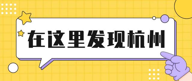 今天起！富阳发钱了！最高8000元！你能领吗？