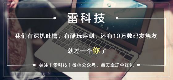 新手机、新电视，新汽车，全面进军美国的乐视能玩转硅谷生态吗？