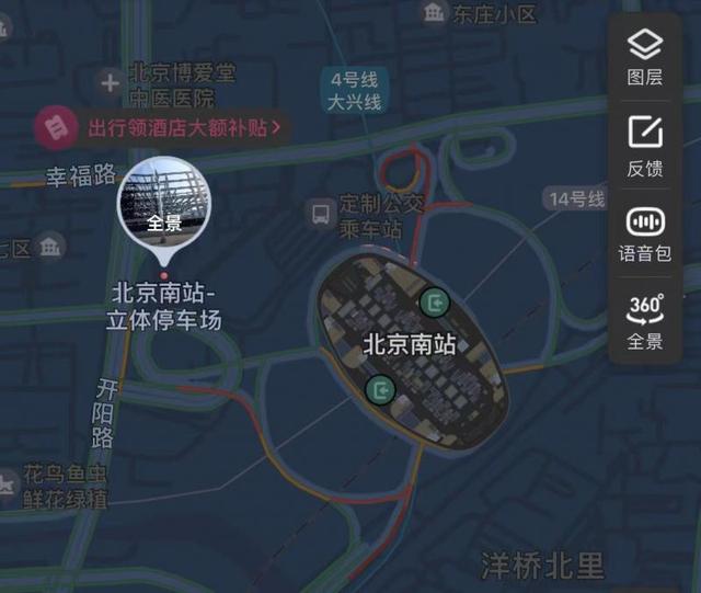 自驾车去北京南站接送站 避拥堵可选周边立体停车场