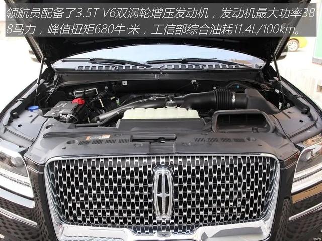 领航员：7座SUV，双增压+10AT，长超5米3，BBA都不香了？