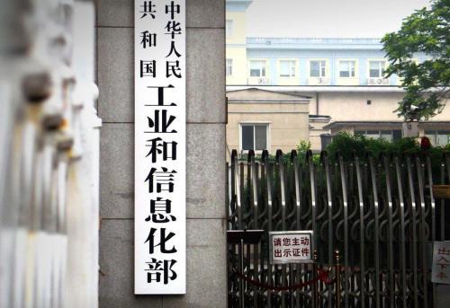 新能源资质“围城”内外：僵尸企业被踢出局，资质发放再生变数