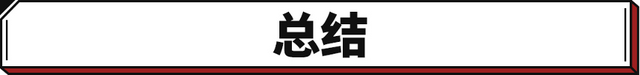 豪华纯电先行者！全新宝马i3，人生中不可绕过的纯电车？