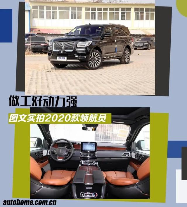 领航员：7座SUV，双增压+10AT，长超5米3，BBA都不香了？