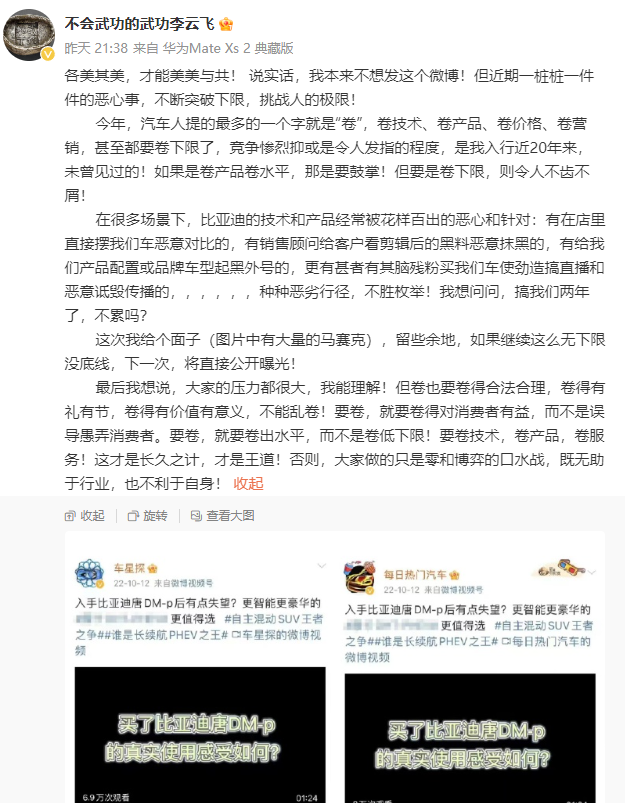 只怪合资太弱，方使国产汽车兄弟阋墙，同室操戈